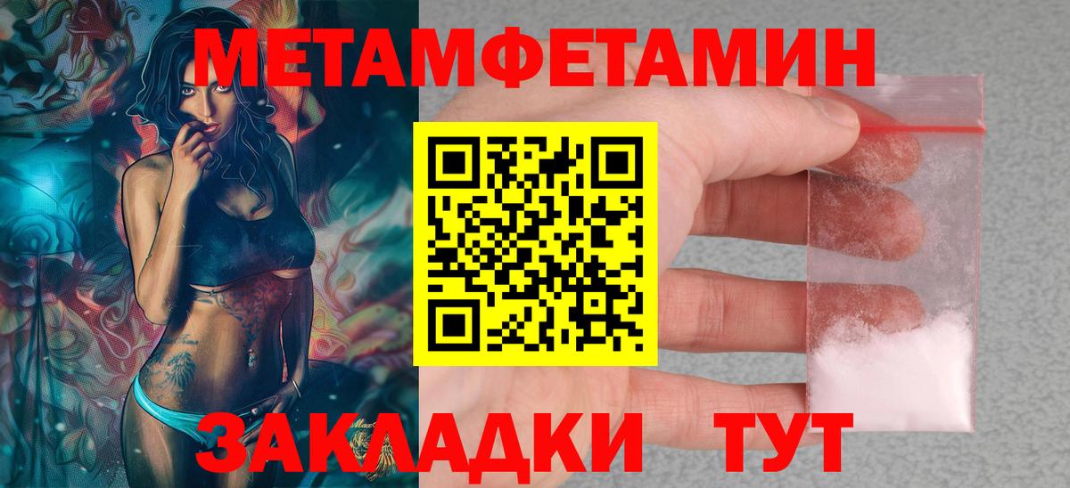 Amphetamine  Вход с VPN  АМФЕТАМИН  Чапаевск  АМФ VHQ 