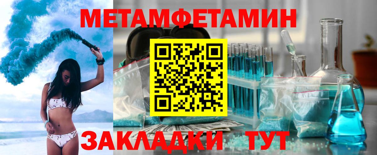 Амфетамин 98% Чапаевск