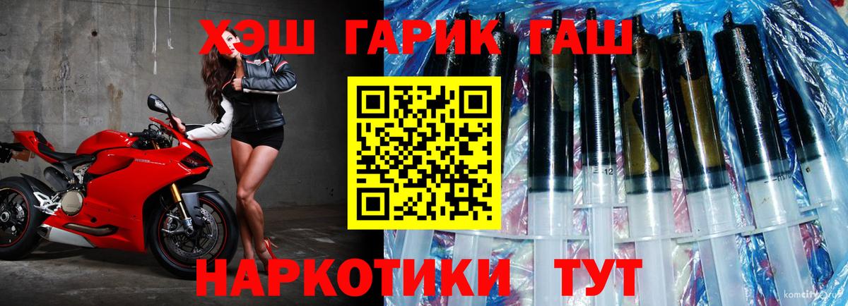 ГАШИШ hashish Чапаевск