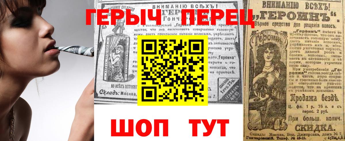 Чапаевск  Героин Афган  Вход с VPN 