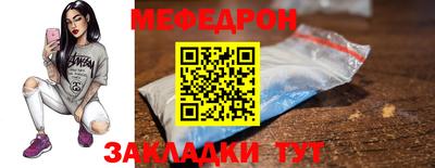скорость mdpv Камышлов