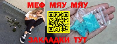скорость mdpv Камышлов
