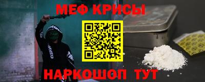 скорость mdpv Камышлов