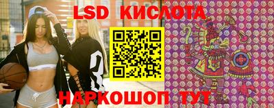 марки lsd Канаш