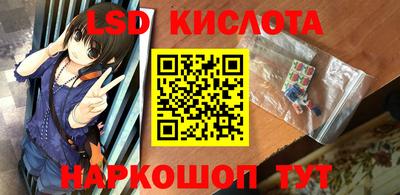 PSILOCYBIN Кандалакша