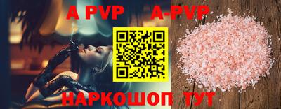 скорость mdpv Камышлов