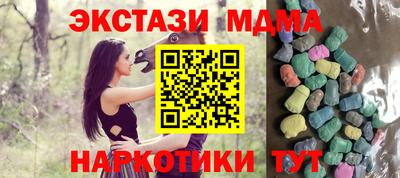 скорость mdpv Камышлов