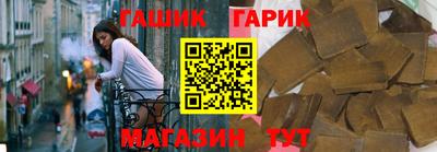 марки lsd Канаш