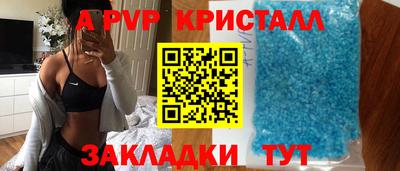 скорость mdpv Камышлов
