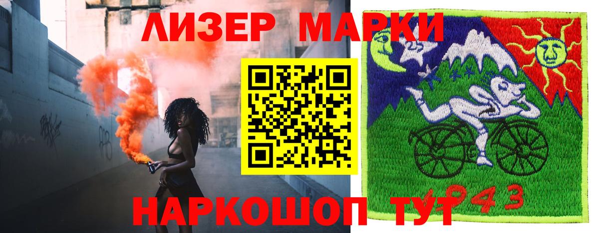 ЛСД экстази      Чапаевск  LSD-25 экстази кислота  Вход с VPN 