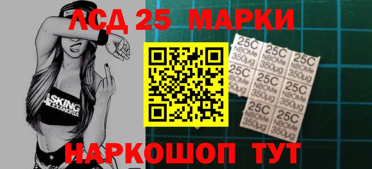 Лсд 25 экстази ecstasy Чапаевск