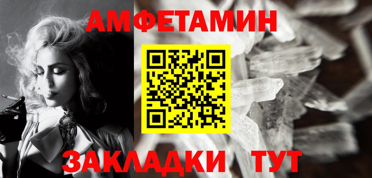 МЕТАМФЕТАМИН витя Чапаевск