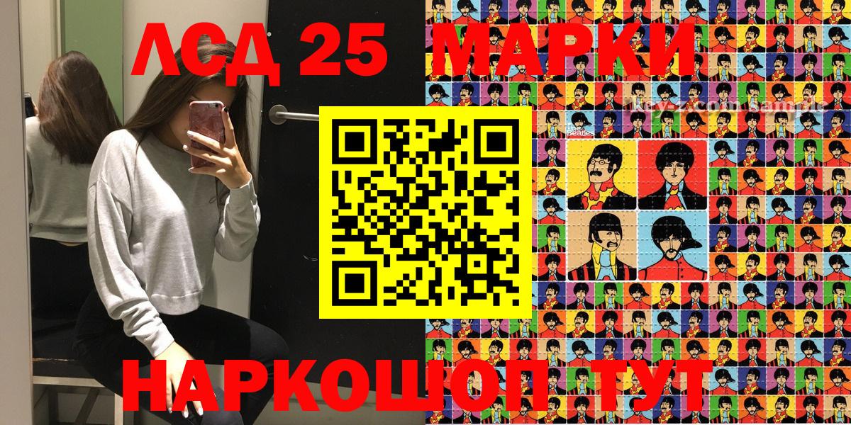 ГАШИШ  APVP СК   Вход с VPN  Чапаевск  МЕФ  COCAIN  Меф МЯУ МЯУ   MDMA 
