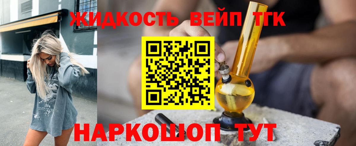 ТГК концентрат Чапаевск
