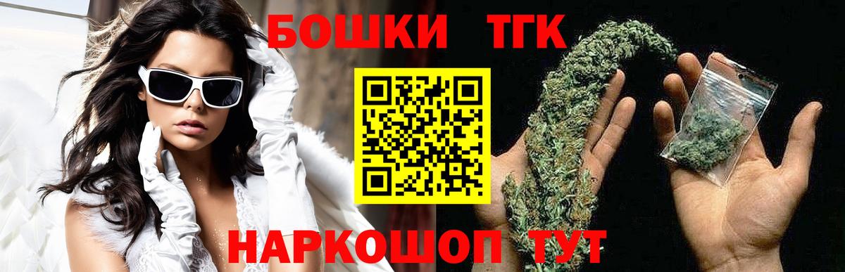 Конопля White Widow Чапаевск